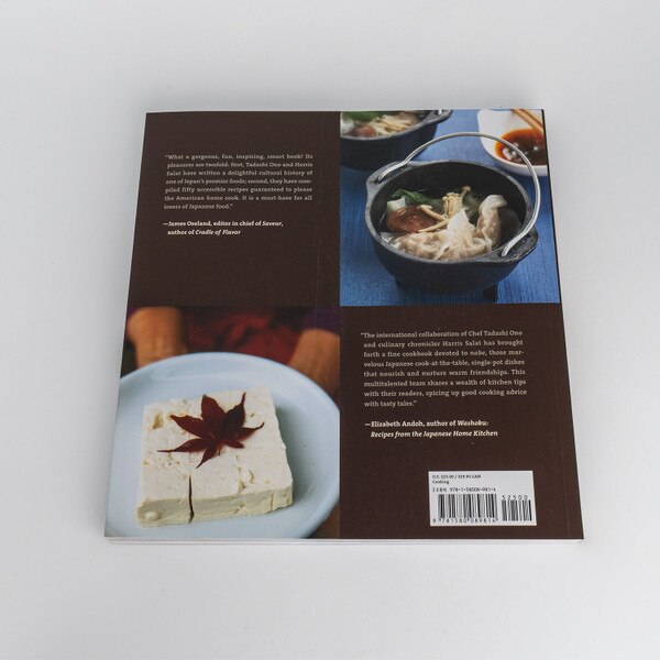 Image of Japanese Hot Pot 2