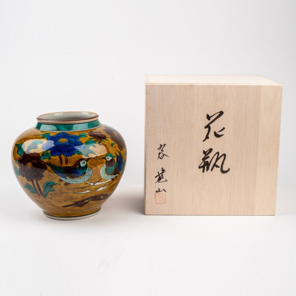 Image of Yoshidaya Mandarin Ducks Vase 9" 2