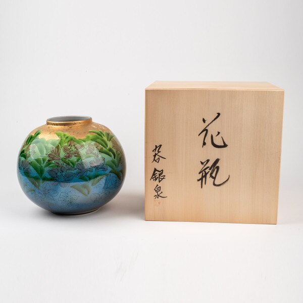 Image of Ginsen Floral Vase 9.5" 2