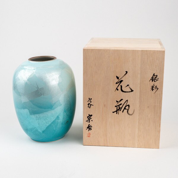 Image of Silver Blue Vase 7" 2