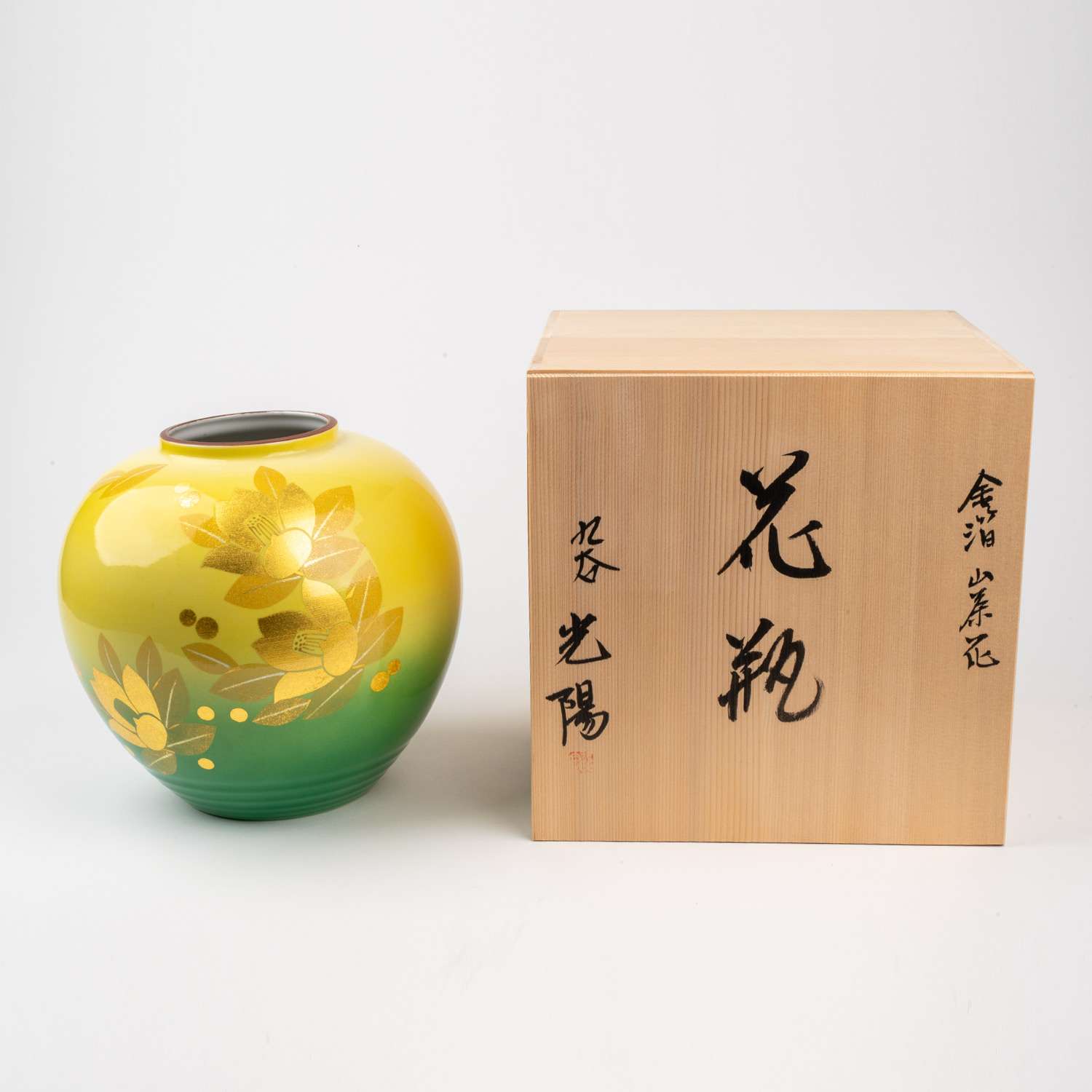 Gold Camellia Vase 9.25
