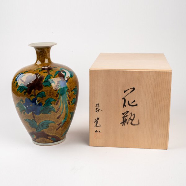 Image of Peony Bird Vase 7.75" 2