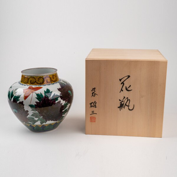 Image of Peony Butterfly Vase 9.5" 2
