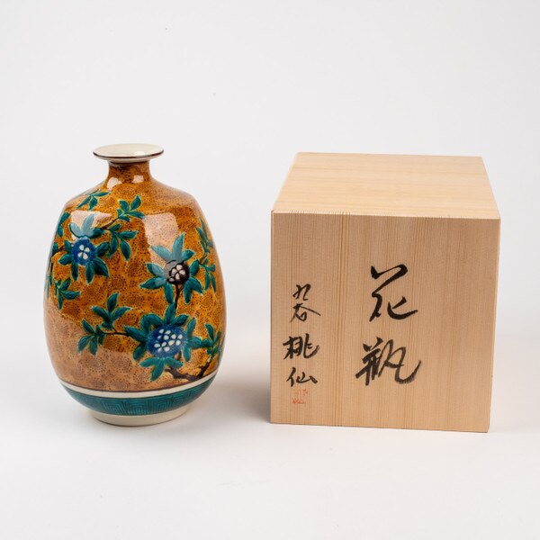 Image of Hydrangea Vase 6.75" 2