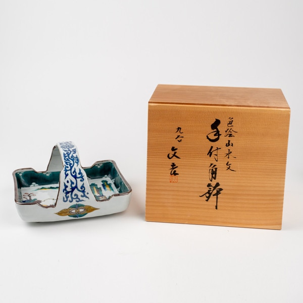 Image of Old Kutani Handled Bowl 8.25" 2