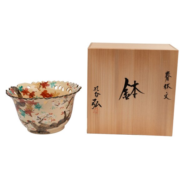 Image of Spring Autumn Bowl 8" 2