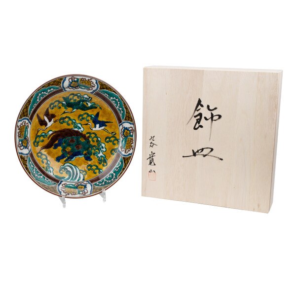 Image of Crane Turtle Plate 12.25" with Plate Stand 3