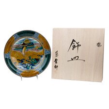 Dragon Plate 12.5" with Plate Stand