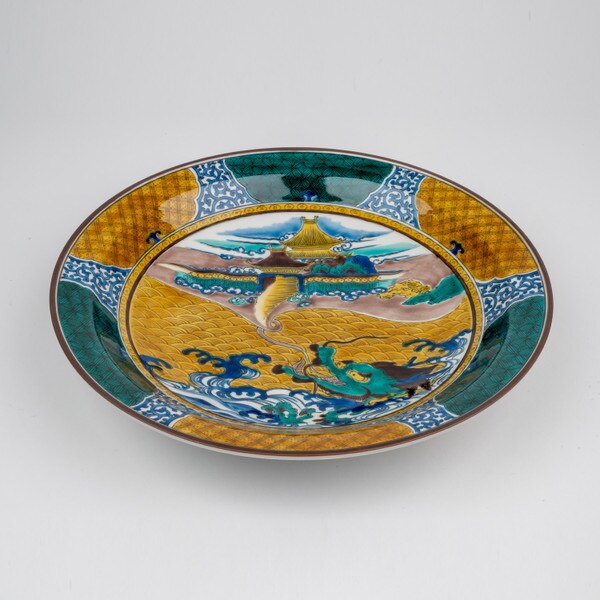 Image of Dragon Plate 12.5" with Plate Stand 2