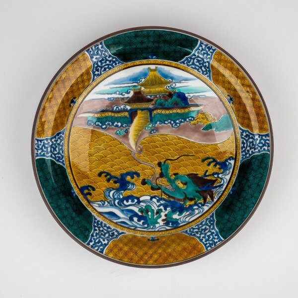 Image of Dragon Plate 12.5" with Plate Stand 4