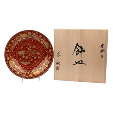 Gold Red Plate 12.5" with Plate Stand