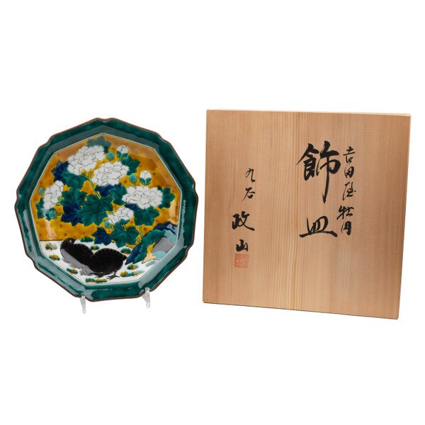 Image of White Peony Quail Plate 12.25" with Plate Stand 1