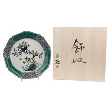 Twin Birds Plate 12.25" with Plate Stand