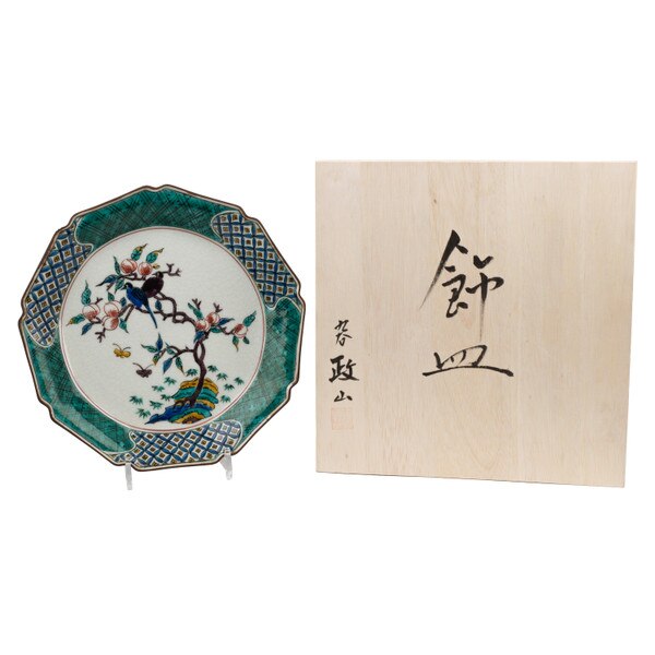 Image of Twin Birds Plate 12.25" with Plate Stand 1