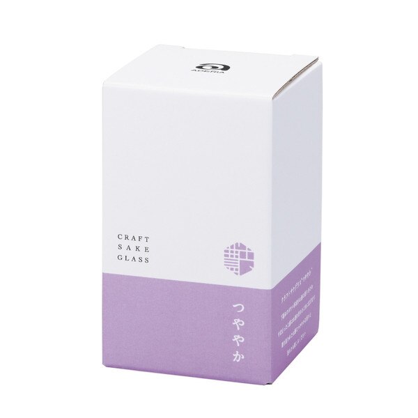 Image of Craft Sake Glass - Spark Charm 2