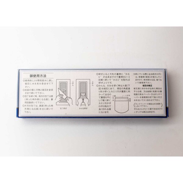 Image of King Medium Grit Sharpening Stone #1000 - S 3