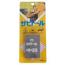 Rust Eraser (Sabitoru)