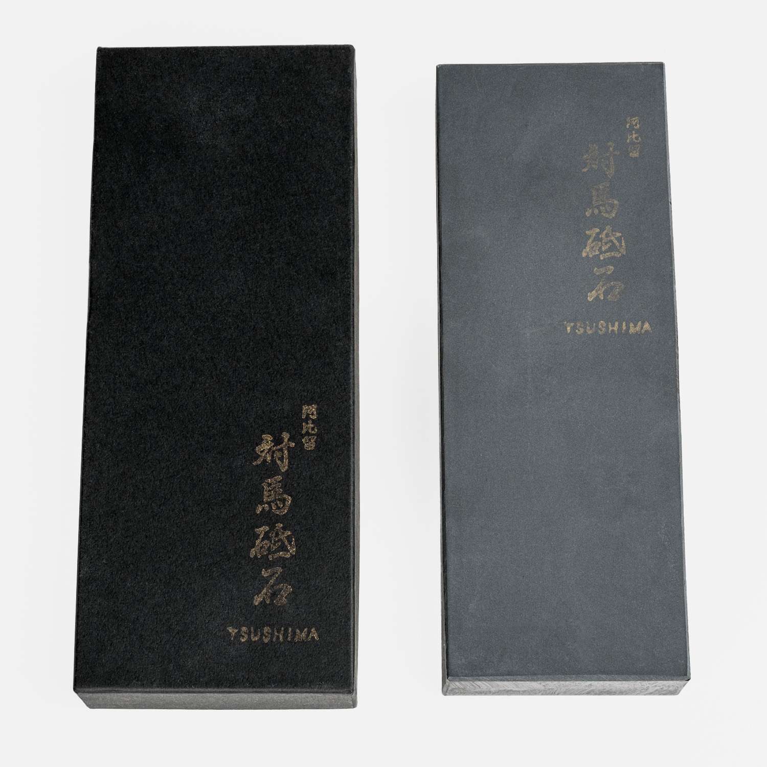 Tsushima Natural Sharpening Stone #2000-#4000 | KORIN