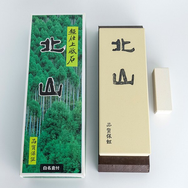 Image of Kitayama Fine Grit Sharpening Stone #8000 3