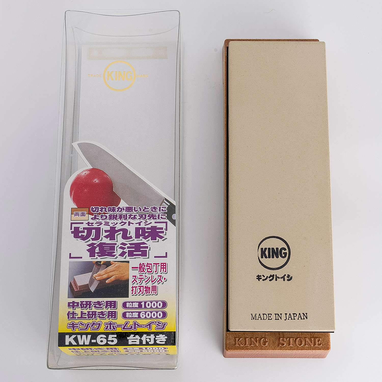 King Double-Sided Sharpening Stone with Base - Thumbnail 3