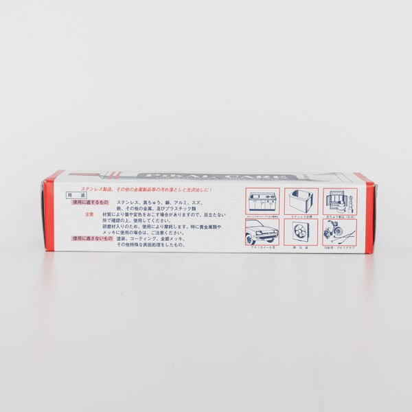 Image of Pikal Care Metal Polish 4