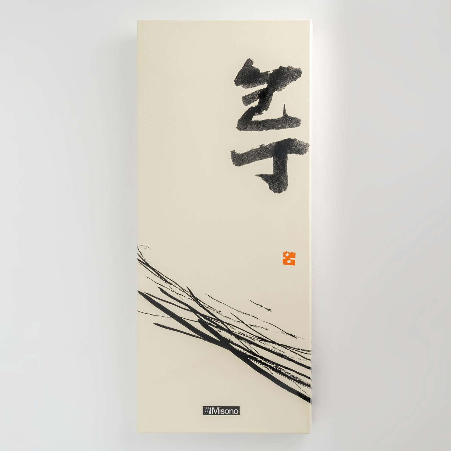 Misono 440 Molybdenum Gyuto, Petty Knife Set | Korin
