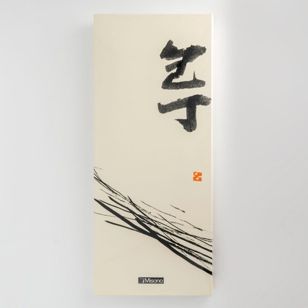 Image of Misono 440 Molybdenum Gyuto, Petty Knife Set 2