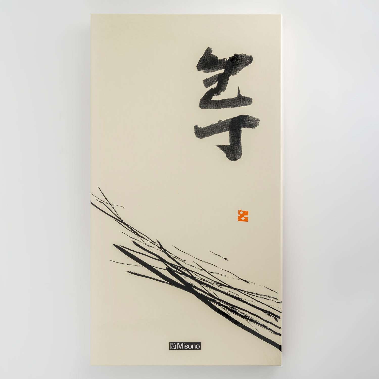 Misono 440 three piece set - Santoku 7.0