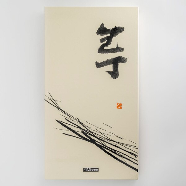 Image of Misono 440 Molybdenum Santoku, Gyuto, Petty Knife Set 2