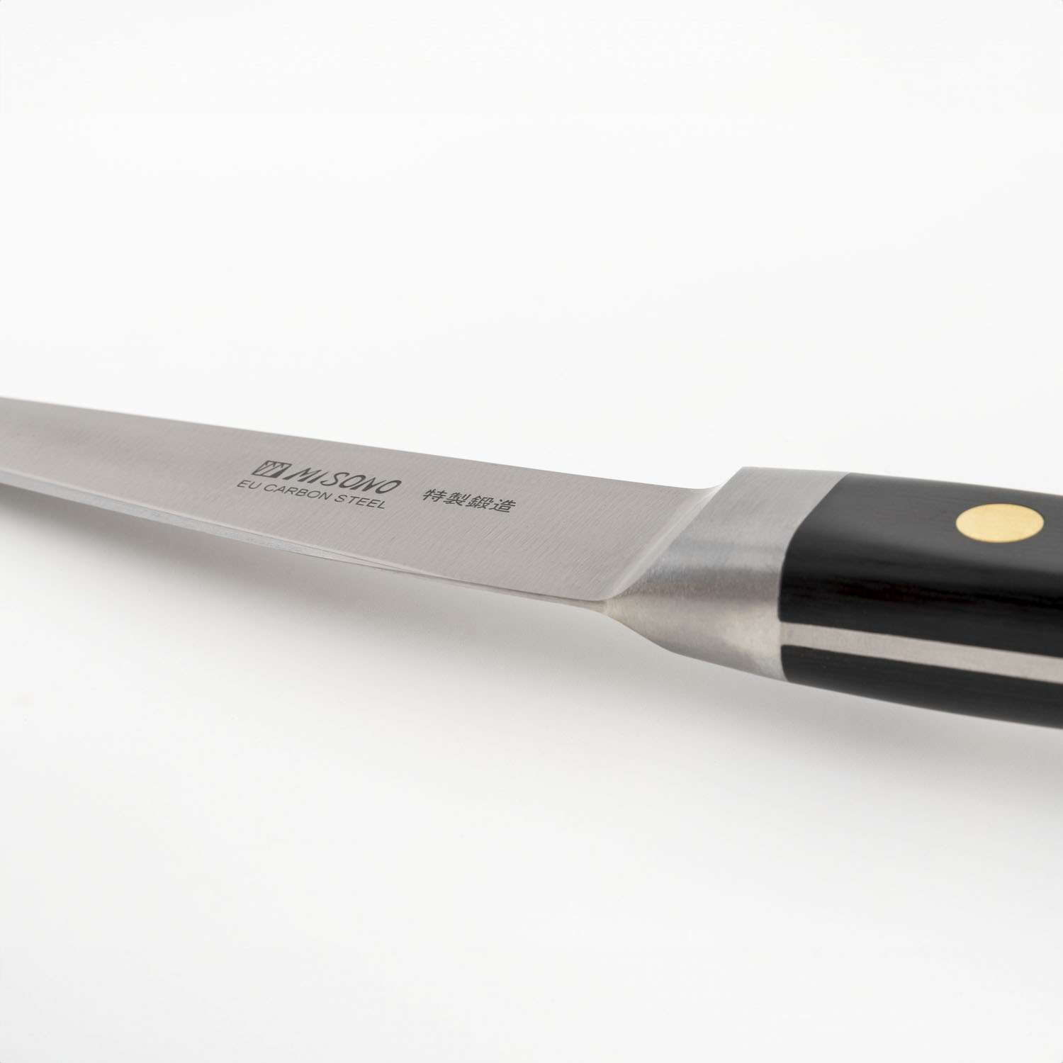 Misono Swedish Carbon Steel Hankotsu 5.7