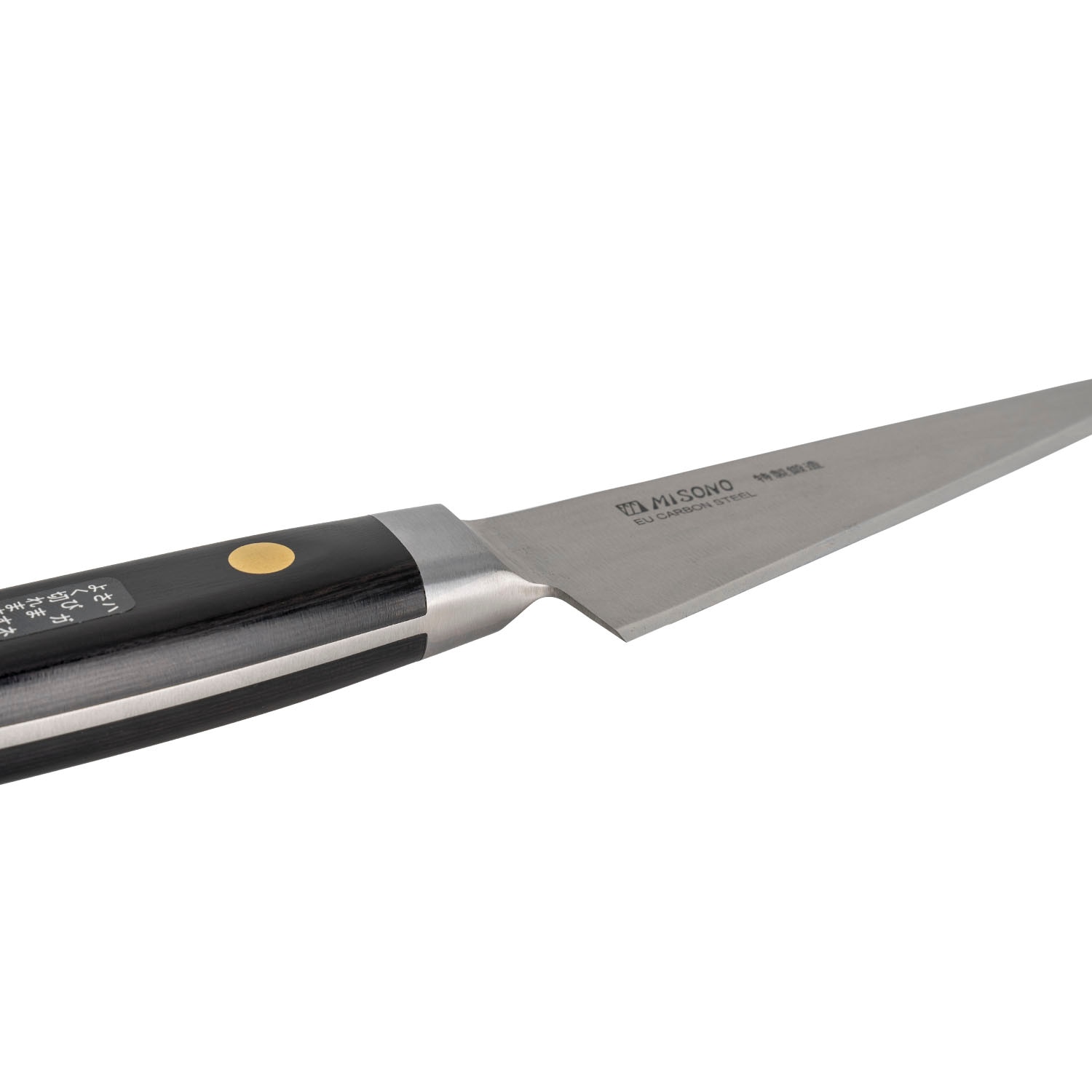 Misono Swedish Carbon Steel Honesuki 5.7