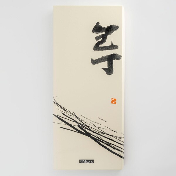 Image of Misono UX10 Santoku, Petty Knife - 2 Piece Knife Set 2