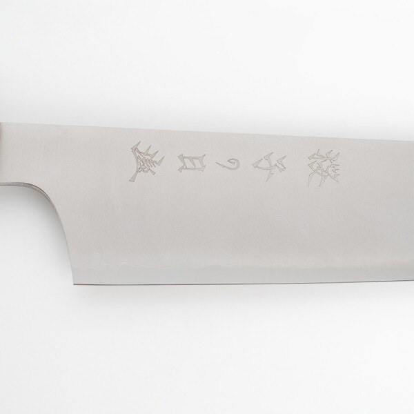 Image of Nenohi Sakura Wa-Gyuto 8.2" (210 mm) 6