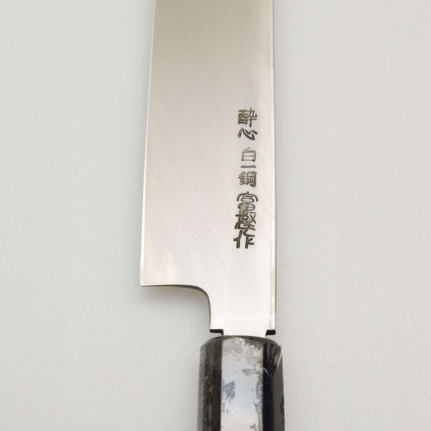 Suisin Densho Kengata Yanagi 10.5