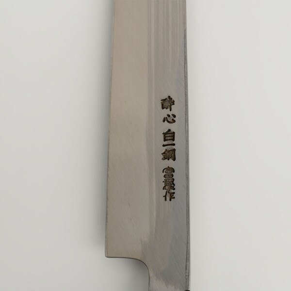 Image of Suisin Densho Yanagi 10.5" 3