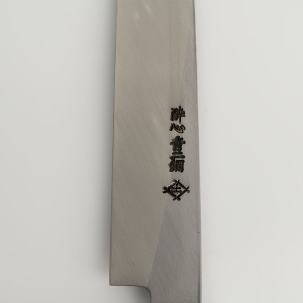 Image of Suisin Hayate Blue #2 Yanagi by Itsuo Doi 10.5" 3