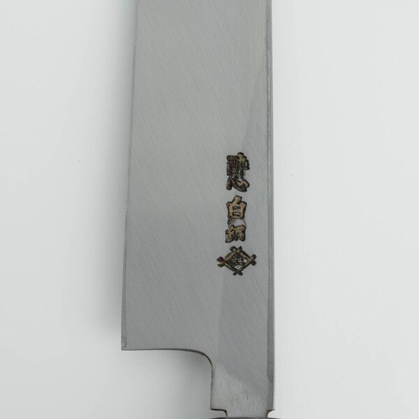 Image of Suisin Saika White #3 Kiritsuke by Itsuo Doi 10.5" 3
