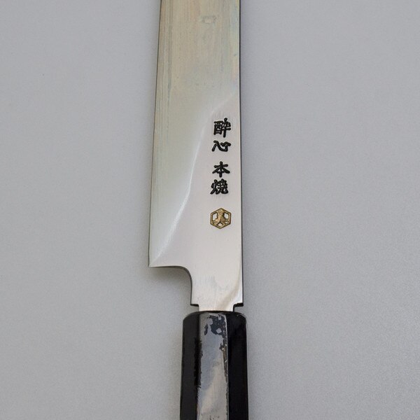 Image of Suisin Honyaki Sakimaru Takobiki w/ Silk Fukusa Knife Bag 2