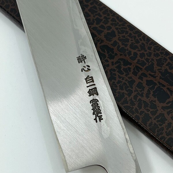 Image of Suisin Shiro Tanryu Kiritsuke 9.4" 2