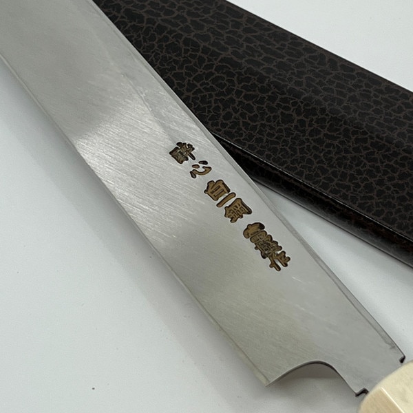 Image of Suisin Shiro Tanryu Sakimaru Takobiki 11.8" 2