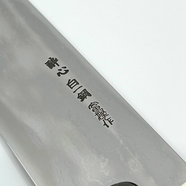 Image of Suisin Shiro Tanryu Wa-Gyuto 9.4" 2