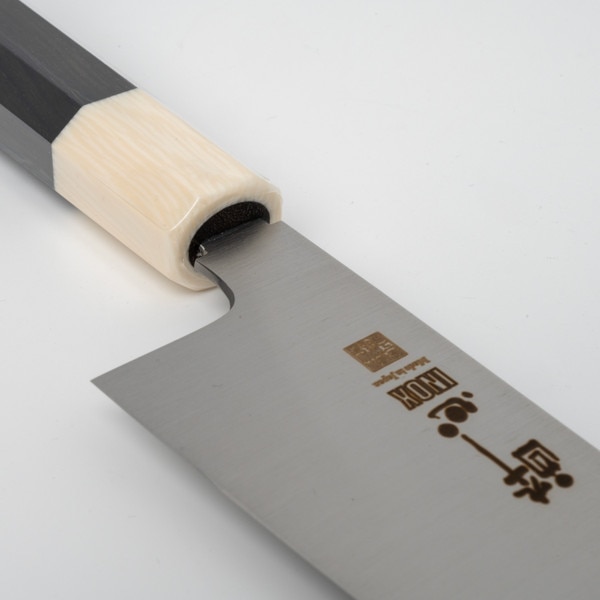 Image of Suisin Inox Honyaki Ebony Handle Wa-Gyuto 8.2" (210 mm) 4