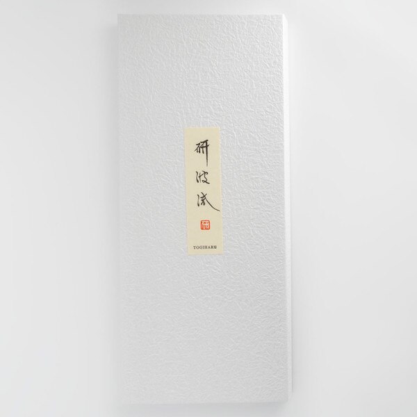 Image of Togiharu Inox Steel Three Pieces Set Gyuto, Sujihiki, & Petty 2