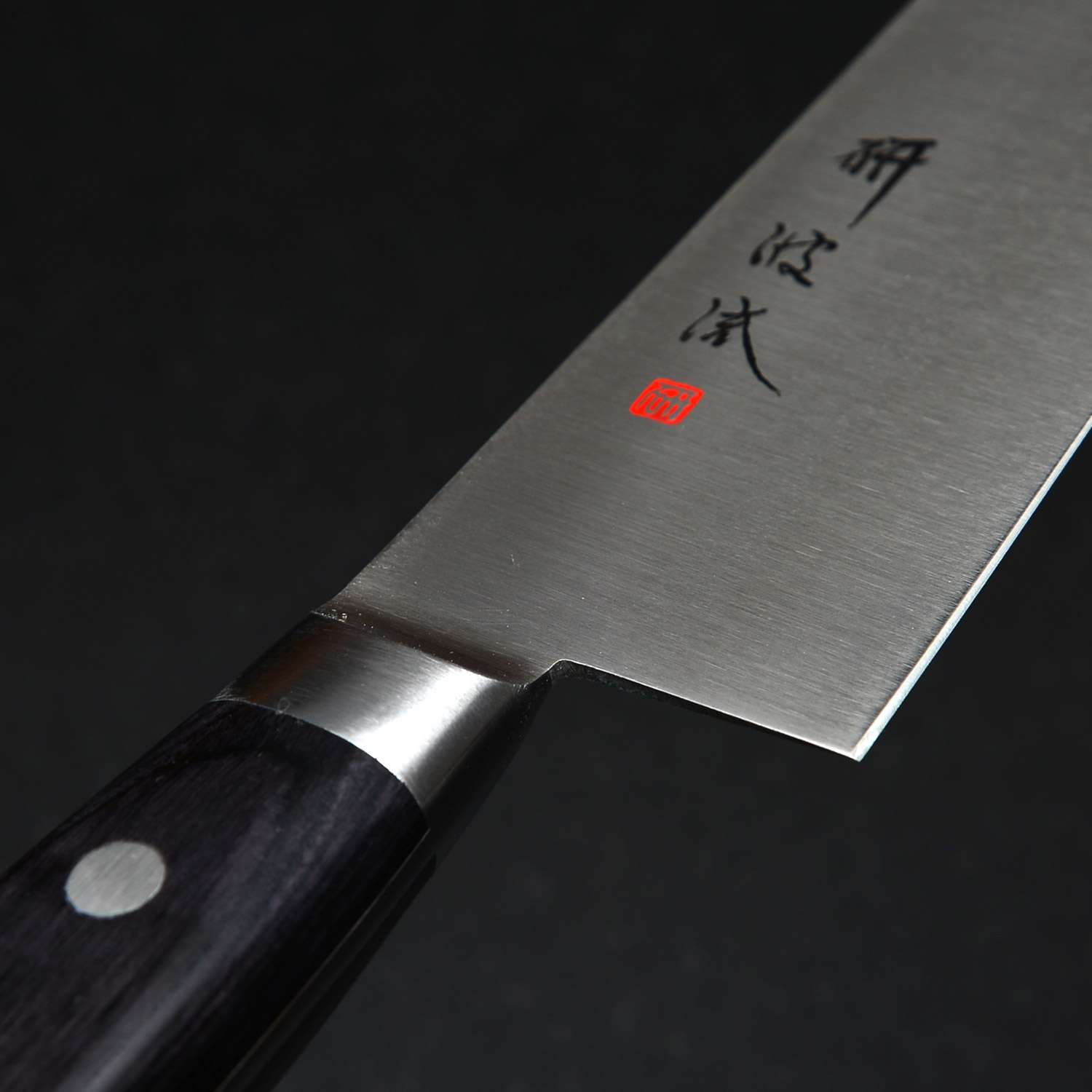 Togiharu Inox Steel Gyutou 8.2