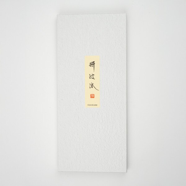 Image of Togiharu Molybdenum Three Piece Set Gyuto, Sujihiki, Petty Knife 2