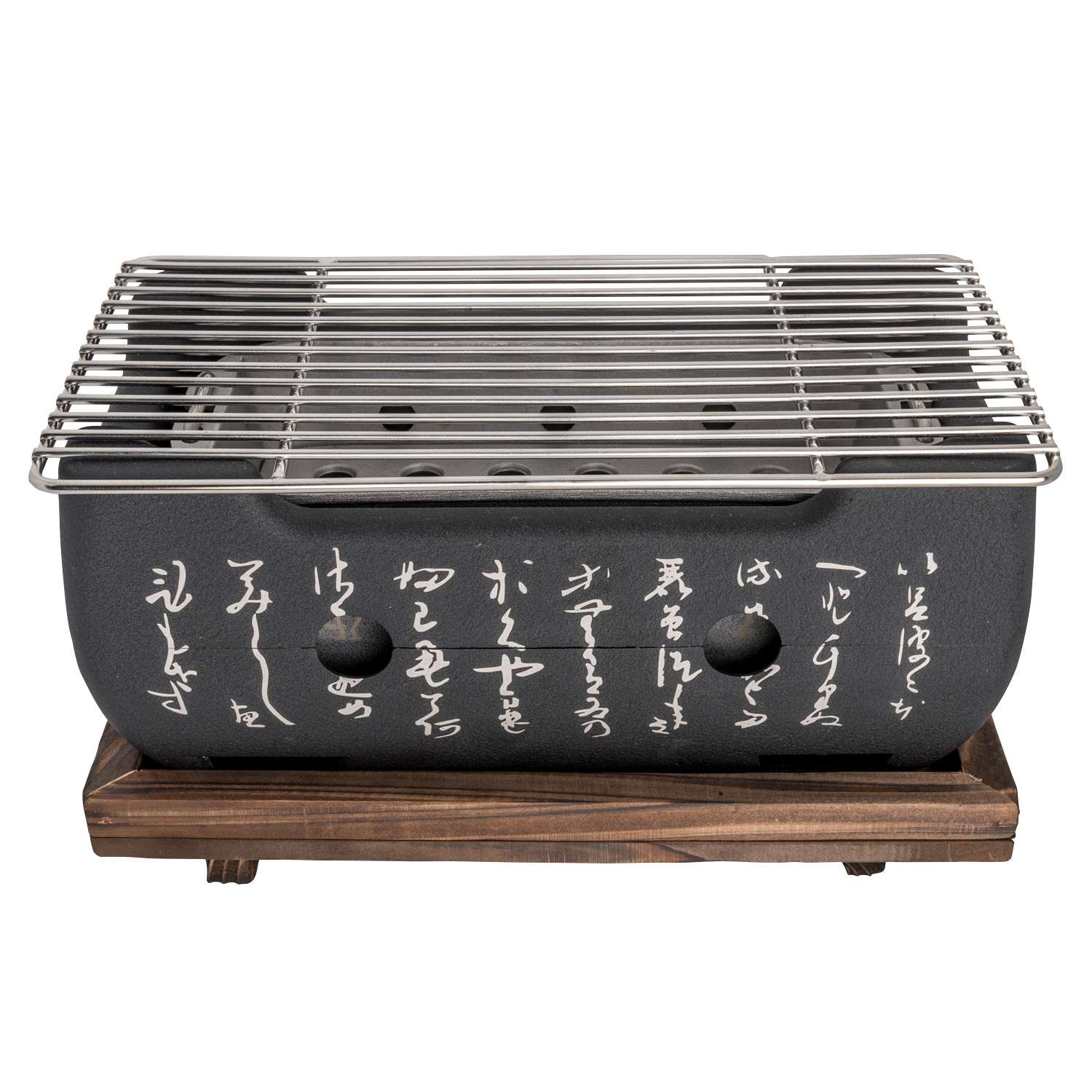 Aluminum Konro Grill w/ Wooden Base 9.5
