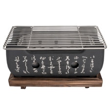 Aluminum Konro Grill w/ Wooden Base 9.5