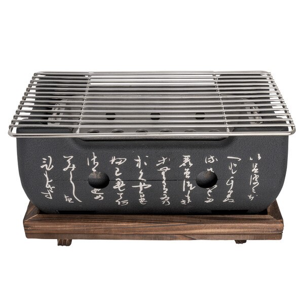 Image of Aluminum Konro Grill w/ Wooden Base 9.5" 1
