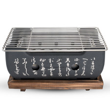 Aluminum Konro Grill with Wooden Base