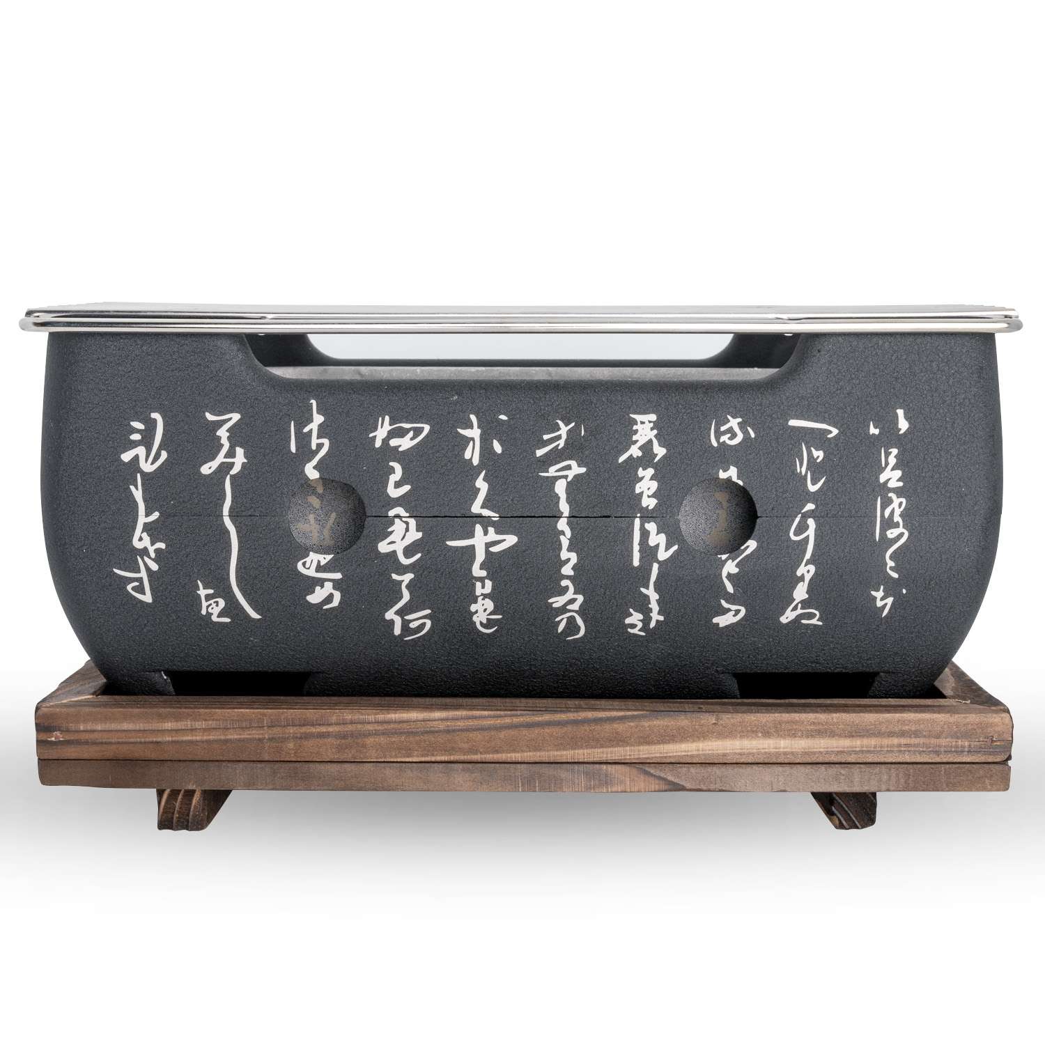 Aluminum Konro Grill w/ Wooden Base 9.5